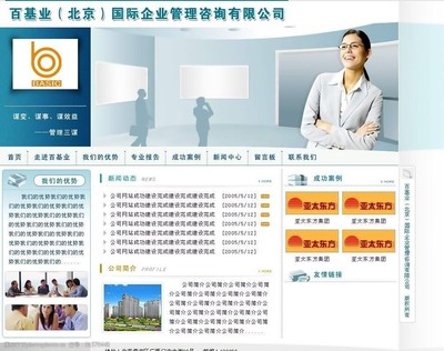 智行未來 企業(yè)管理咨詢與信息技術(shù)咨詢服務(wù)的融合之道