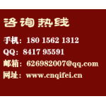 專業高效，全程無憂 企飛咨詢為您提供全國工業產品生產許可證辦理一站式解決方案
